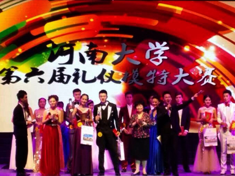 我们学子曹瀚文荣膺全校礼仪模特大赛冠军1